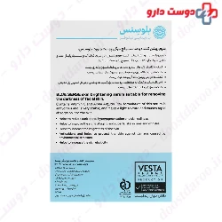 White Sense Brightening Serum Blue Sense