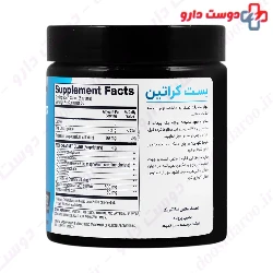 Best Creatine BPI Sports