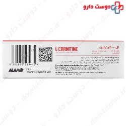 Alamo L Carnitine 1000