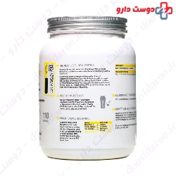 PHD Glutamine 550g Powder