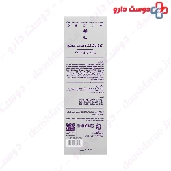 Bionij Facial Toner Normal To Dry Skin