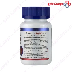 Health Burst Co Q10 100 Mg 30 Capsule