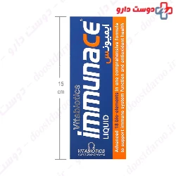 Vitabiotices Immunace syrup