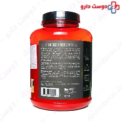 Syntha 6 Edge 1.75 kg BSN