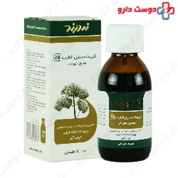 Valerian Syrup ZARDBAND