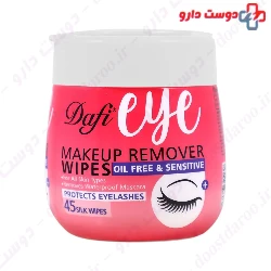Dafi Eye Makeup Remover Wipes