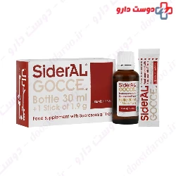 Kimia Salamat Sideral Gocce Iron drop 30 ml