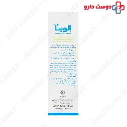Elvina Nipple Balm Protection And Repair 15 ml