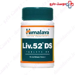 Himalaya Liv 52 DS 90 Tablets
