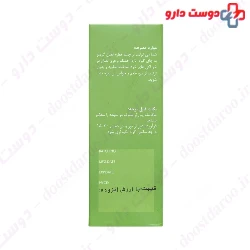Eurho Vital Zadiron Oral Drops 30 Ml