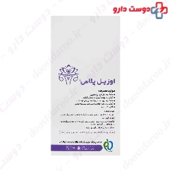 Dr Gil Ozeele Plus 60 Tabs