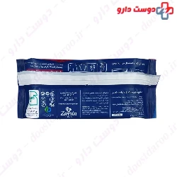 Lavander Wipes Adult Easy Life