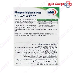 Eurho Vital Phosphatidyl Serin Plus 30 Caps