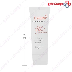 Briliant Anti Spot Sunscreen Cream SPF50 Emoni