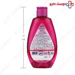 Baby Shampoo For Girl Nattel