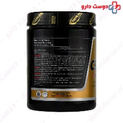 Suppland Creatine Plus Vitamin C Suppland Nutrition