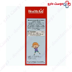 Healthaid Argital liquid Syrup