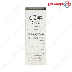 Ditron %30 Cream 115g Soap