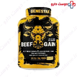 Beef Gain Gene Star