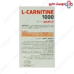 Fisher Flexan L Carnitine 1000 mg