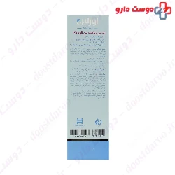 Emollient Body Lotion 5% Urea Urelin