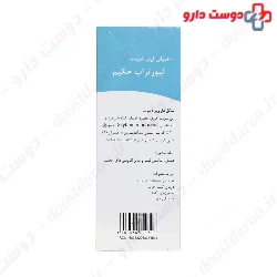 Liver Trap Hakim Hakim momen tabrizi