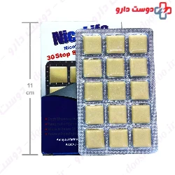 Stop Smoking Gum Nicolife