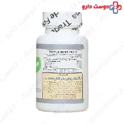 Trade Forma Organic Flaxseed Oil 1000 Mg 30 Softgels