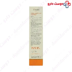 Vitamin C Revitalizing Cream Urelin