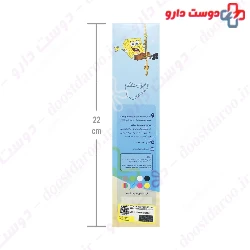 Barman 3D baby Face mask