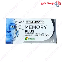 Memory Plus Marnys