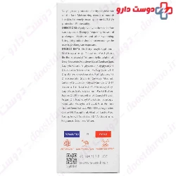 Scan Skin sunscreen cream for dry skin SPF50 invisible 40 Ml