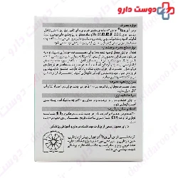 Dorsa Darou IVita 30 Tablet
