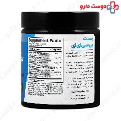 Best BCAA BPI Sports