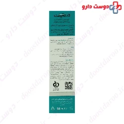 Dermalift Hydralift AC Greasy Skin Moisturizing 50 ml Cream