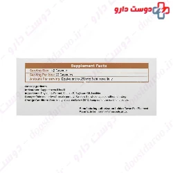 Exir Farm Royal Jely 60 Tabs