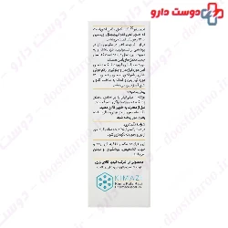 Kimia Kala Razi Lipiferr dROP