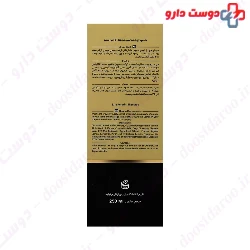 Jute Shampoo Keratin