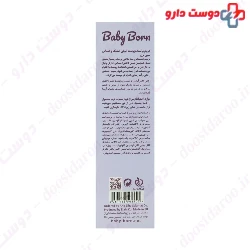 Baby Born Atopic Emollient Cream Very Dry & Sensitive Skin 100 Ml