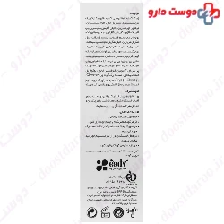Sunsel Sunscreen Cream For Oily Skin SPF50 Liesel