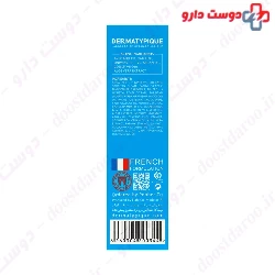 Dermatypique Moisturizing Face Cream For Normal to Dry Skin 50 ml