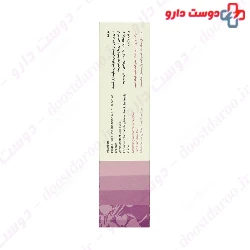 Tanit Ointment Wound Healing Sinameh