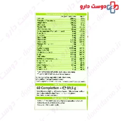 Sun Life A Z and Lutein Completten 60 Tablet