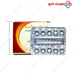 Zahravi E Zavit 200 Softgel