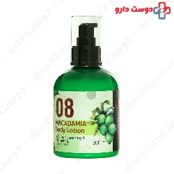 Macadamia Body Lotion 08 Fabregas