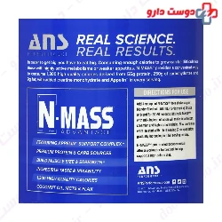 N Mass 2.72 kg ANS