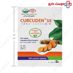 Curcuden 35