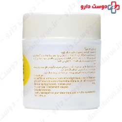 Chamomile Hand And Face Cream Schon