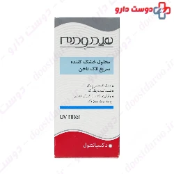 Hydroderm Top Coat Fast Drier 8ml