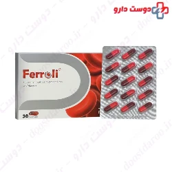 Ferroli Rastagene